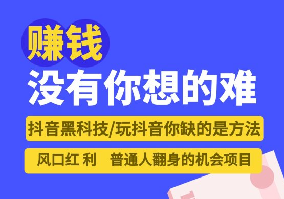 qq刷钻是真的么,抖音黑科技神器引流软件是真的吗,抖音流量推广,dy低价下单平台,