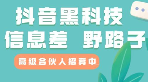  直播间冷清？揭秘抖音黑科技下载兵马俑主站（支点科技app），人气飙升的秘密！