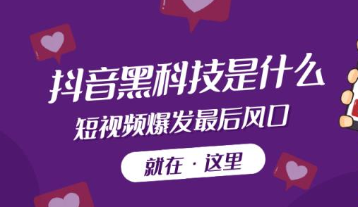 做抖音黑科技云端商城三个月纯利30W如何做到？挂铁挂假人兵马俑涨粉丝