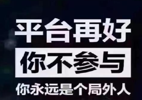 【任推邦】：夸克搜索版推广申请后台入口兵马俑，轻松对接授权！