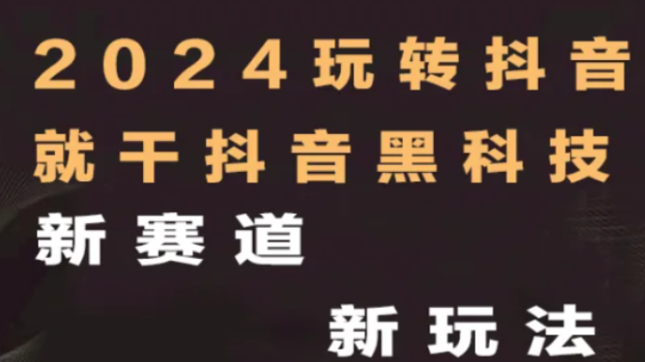 抖音业务24小时,自助下单全网最便宜,抖音自动推广引流app,24小时快手下单平台便宜,