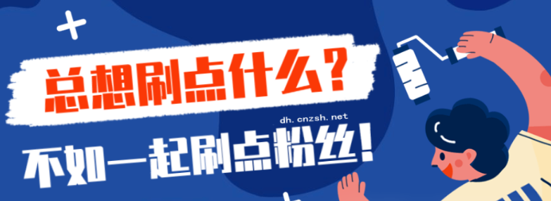 dy业务自助下单软件,qq超级会员低价网站,飞机号24h自助下单商城,24小时自助下单全网最低价,