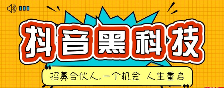 抖音快手一元1000个赞秒到 云端商城提升抖音快手点赞数量