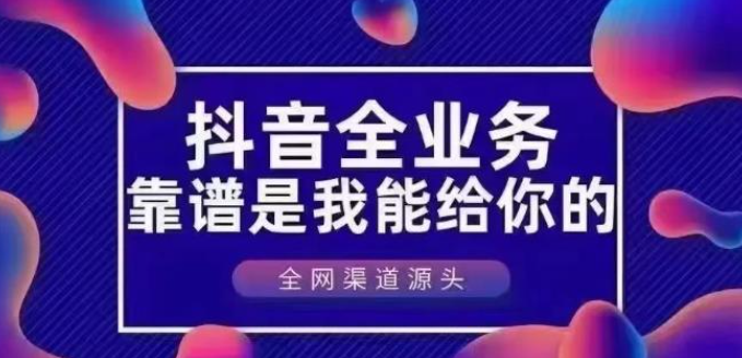 app一斗米视频号：自动点赞，轻松赚钱，裂变推广，收益翻倍！