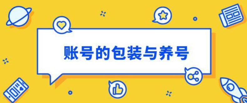 99%都不知道怎么起号，短视频新风口掘金——抖音黑科技软件商城软件云端商城