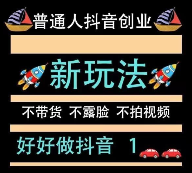  直播间冷清？揭秘抖音黑科技下载兵马俑主站（支点科技app），人气飙升的秘密！