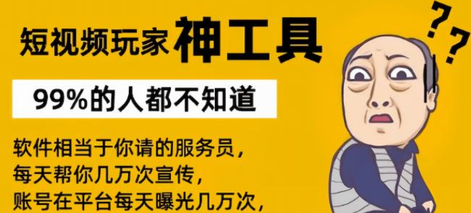 抖音黑科技工具下载,ks业务自助下单软件最低价,dy业务自助下单软件,亿点卡盟,