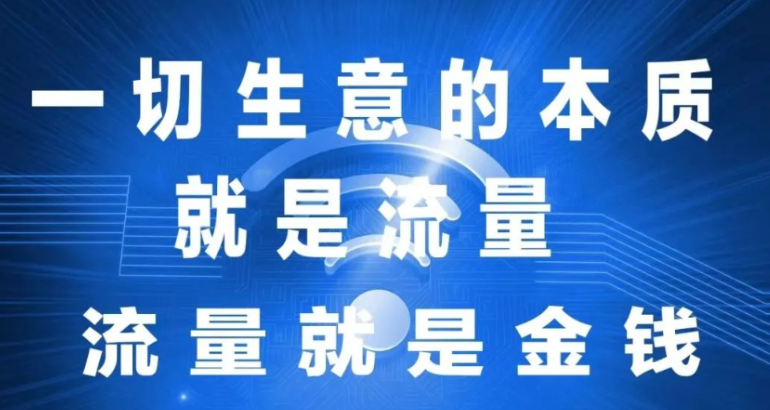 网红助手24小时下单平台,100种引流方法,助力赚钱平台有哪些,天兔网络平台在线下单,