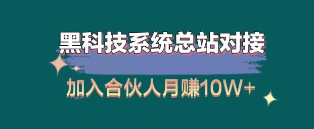 抖音/小红书/快手工具，黑科技，涨粉/点赞/评论/兵马俑人气