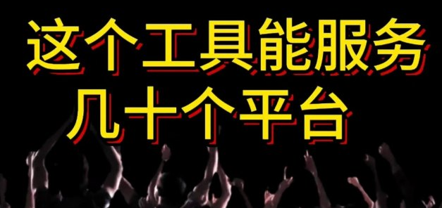 刷视频挣钱一天300元,拓客黑科技技术,刷视频挣钱一天300元,什么软件可以快速有粉丝,