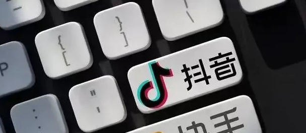 dy业务低价自助下单转发,抖音自动推广引流app,qq业务卡盟网站最低价,快手业务低价自助平台超低价,