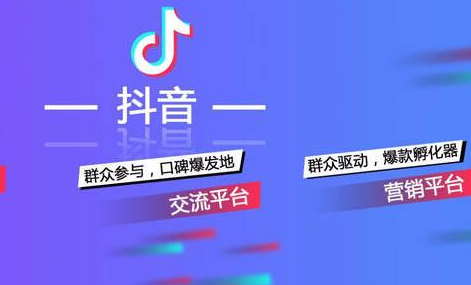 揭秘！抖音黑科技兵马俑直播涨商城粉技巧人气点赞自助下单网址软件！