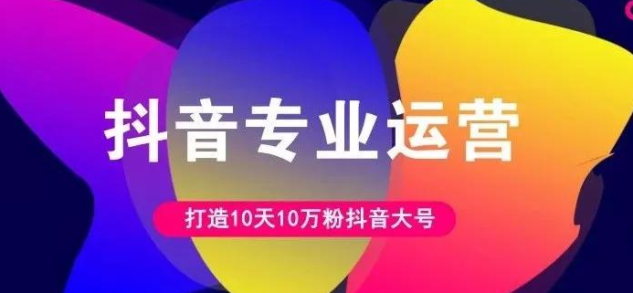 全网下单平台,抖音粉丝如何增加,抖音黑科技神器神器软件叫什么,qq刷钻代码最新,