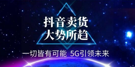 系统抖音24h自助推广下单平台，0元代刷网快手，免费dy赞的自助下单平台