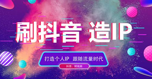 抖音业务24小时,ks业务自助下单软件最低价,抖音自动推广引流app,黑科技软件引流推广神器,