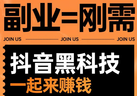 抖音流量推广,拼多多互助平台,卡盟自助下单24小时q币充值,加粉丝的最快方法,